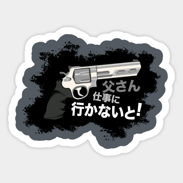 Daddy's Big Gun - Japanese